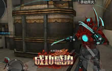 CF手游休闲模式里面的生化战一共有几个模式