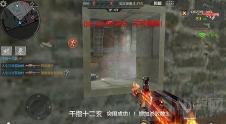 CF手游突围模式对战技巧 匪徒进攻技巧分享