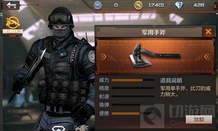 CF手游个人战对战技巧分享 个人模式新手攻略