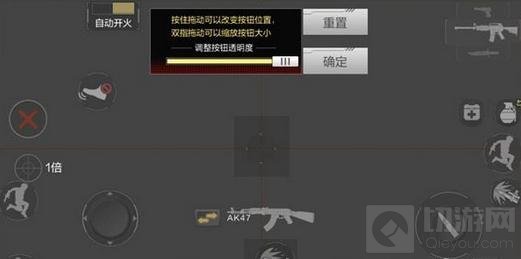 CF手游虚拟准星设置技巧 盲狙概率提升方法