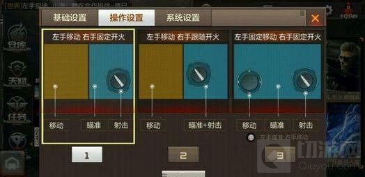 CF手游虚拟准星设置技巧 盲狙概率提升方法