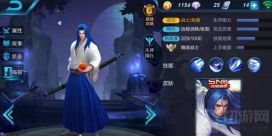 王者荣耀橘右京出装解析 S6橘右京出装思路