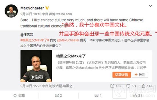 随影而来随影而去 火炬之光全新角色将来袭