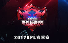 王者荣耀KPL职业联赛预选赛出线队伍全部确定