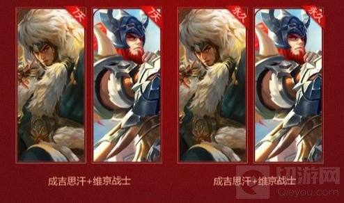 王者荣耀肯德基皮肤怎么获取 闪卡皮肤领取