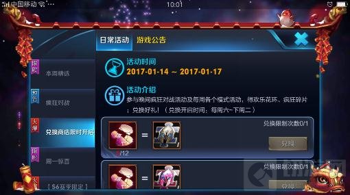 王者荣耀皮肤碎片怎么快速获取 获取方式简析