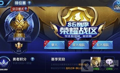 王者荣耀荣耀战力有什么用 荣耀战力怎么得