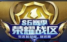 王者荣耀荣耀战力有什么用 荣耀战力怎么得