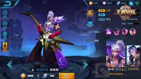 王者荣耀1月16日至1月22日英雄限时周免公告