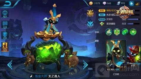 王者荣耀1月16日至1月22日英雄限时周免公告