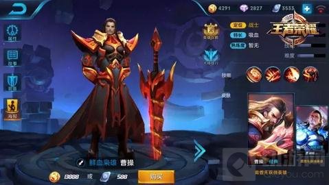 王者荣耀1月16日至1月22日英雄限时周免公告