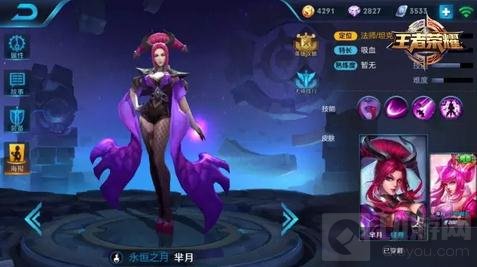 王者荣耀1月16日至1月22日英雄限时周免公告