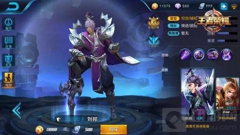 王者荣耀1月16日至1月22日英雄限时周免公告