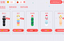 贪吃蛇大作战OPPO手机充值不能到帐问题解析