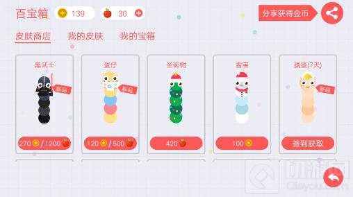 贪吃蛇大作战OPPO手机充值不能到帐问题解析