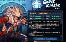 DNF手游鬼剑士用什么武器好 鬼剑士武器选择