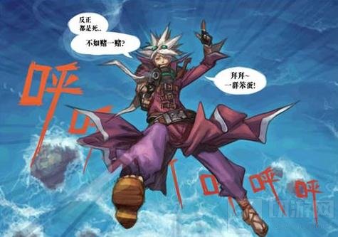 DNF手游神枪手对战技巧分享 神枪手连招解析