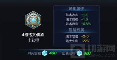 王者荣耀诸葛亮怎么搭配铭文好 铭文选择思路