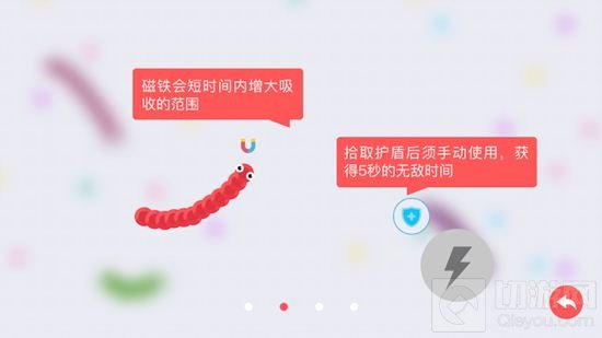 贪吃蛇大作战排位赛怎么玩 排位模式规则介绍