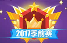 贪吃蛇大作战排位赛怎么玩 排位模式规则介绍