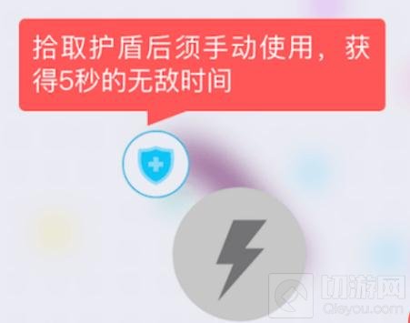 贪吃蛇大作战护盾怎么使用 护盾使用技巧分享