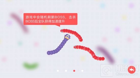 贪吃蛇大作战排位BOSS怎么杀 BOSS击杀技巧