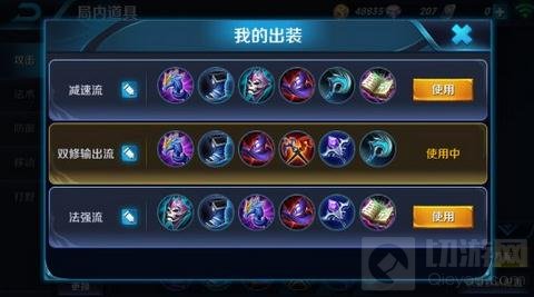 王者荣耀S6嬴政出装解析 嬴政上分技巧分享