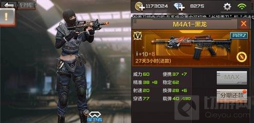 CF手游英雄级步枪哪个最好用 最强步枪推荐