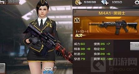 CF手游英雄级步枪哪个最好用 最强步枪推荐