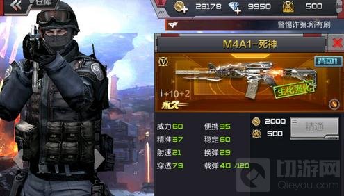 CF手游英雄级步枪哪个最好用 最强步枪推荐