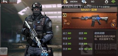CF手游英雄级步枪哪个最好用 最强步枪推荐