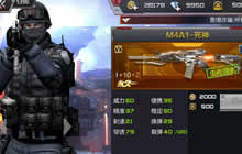 CF手游英雄级步枪哪个最好用 最强步枪推荐