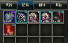 DNF手游装备选择思路分享 控制流装备选择