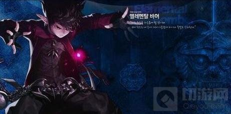 DNF手游元素师技能怎么用 技能连招技巧分享