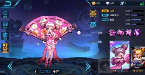 王者荣耀S6上分法师推荐 控制输出才是王道