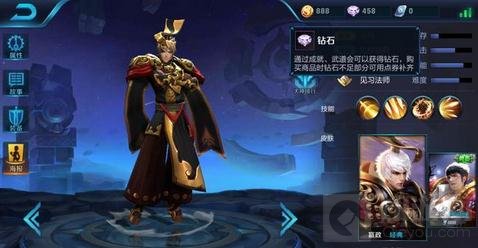 王者荣耀S6上分法师推荐 控制输出才是王道