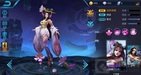 王者荣耀S6上分法师推荐 控制输出才是王道