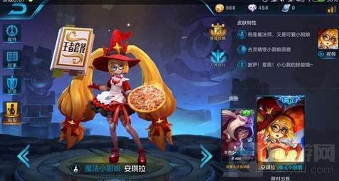 王者荣耀绝版皮肤盘点 有钱也不能获取的皮肤