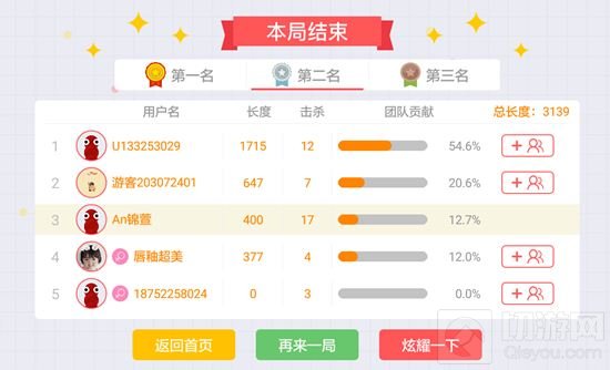 贪吃蛇大作战对战模式如何得分 生存套路分享