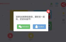 贪吃蛇大作战微信登陆失败怎么 微信登陆方法