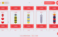 贪吃蛇大作战皮肤换不了怎么办 解决办法分享