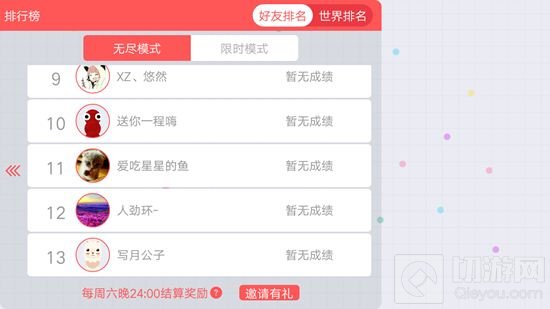 贪吃蛇大作战金币获取分享 快速获取金币方法