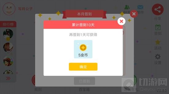 贪吃蛇大作战金币获取分享 快速获取金币方法