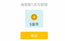 贪吃蛇大作战金币获取分享 快速获取金币方法