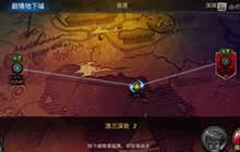 DNF手游副本掉落解析 副本掉落率提升技巧