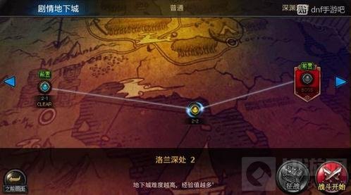 DNF手游副本掉落解析 副本掉落率提升技巧
