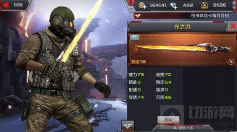 CF手游最受欢迎长剑盘点 冷兵器战场收割强