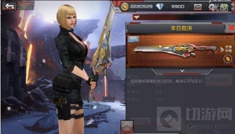 CF手游最受欢迎长剑盘点 冷兵器战场收割强