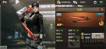 CF手游最受欢迎长剑盘点 冷兵器战场收割强