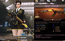 CF手游御龙套装值得买吗 御龙对比齐天大圣